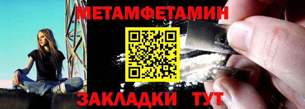 Владимир  Амфетамин  Вход с VPN  hydra   Amphetamine 97% 