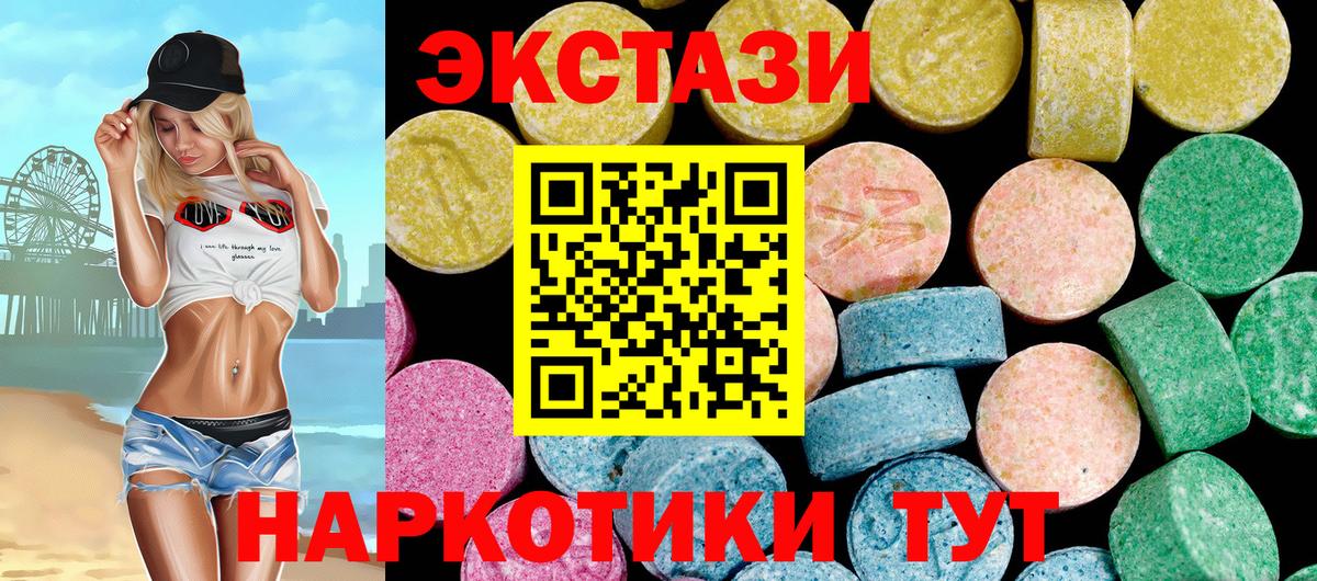 Владимир  ЭКСТАЗИ louis Vuitton  Ecstasy XTC  ЭКСТАЗИ  Вход с VPN 