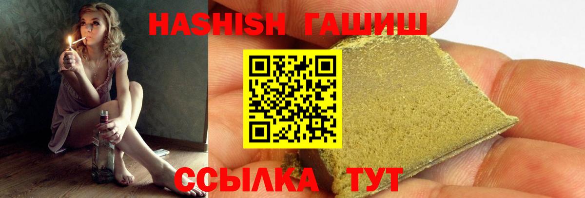 ГАШИШ убойный Владимир