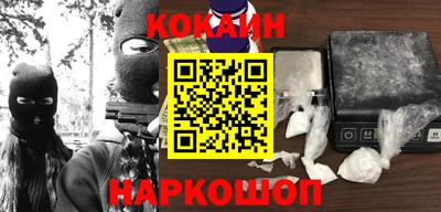 соль ск Апрелевка