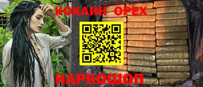 мет Апшеронск