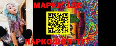 соль ск Апрелевка