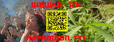 мет Апшеронск