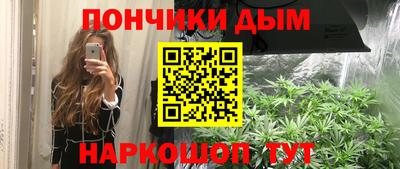 мет Апшеронск