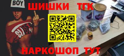 мет Апшеронск