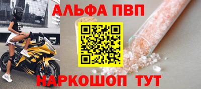 мет Апшеронск