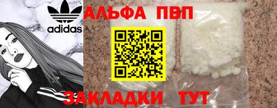 соль ск Апрелевка