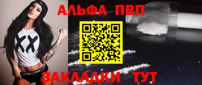 мет Апшеронск