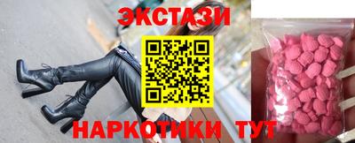 соль ск Апрелевка