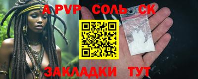экстази Аргун