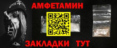 соль ск Апрелевка