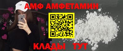 соль ск Апрелевка