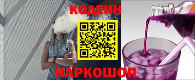 экстази Аргун