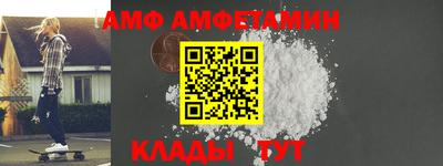 соль ск Апрелевка