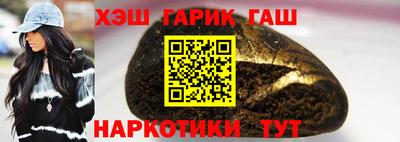соль ск Апрелевка