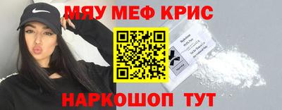 соль ск Апрелевка