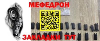мет Апшеронск