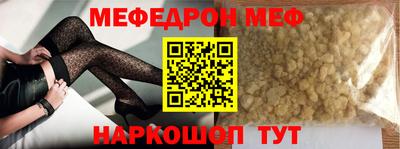 мет Апшеронск