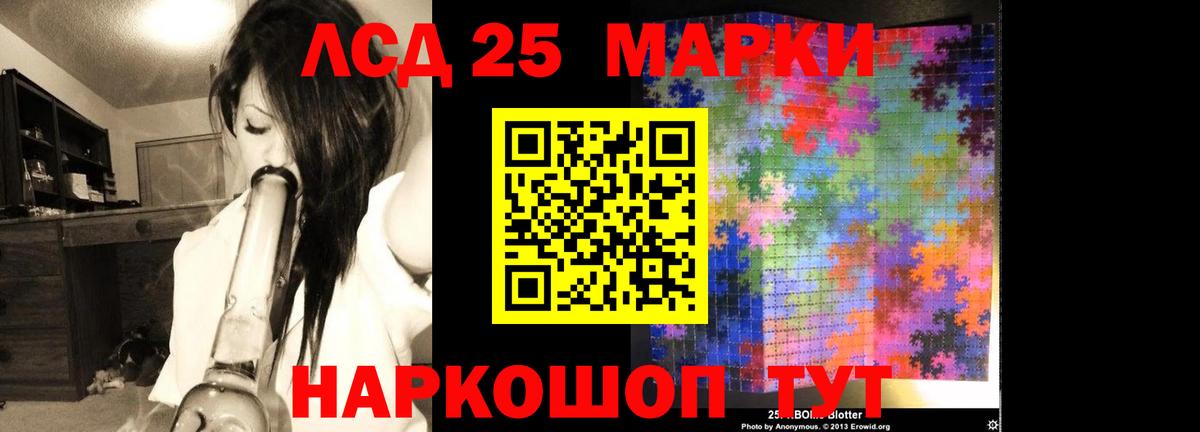 Владимир  ЛСД экстази кислота  Вход с VPN  ЛСД экстази ecstasy 