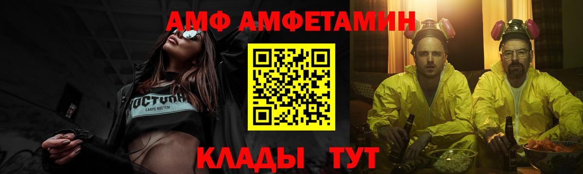 Владимир  MDMA  Вход с VPN  Марихуана  Кокаин  Лсд 25  МЕФ кристаллы  НБОМе  МЕТАМФЕТАМИН 