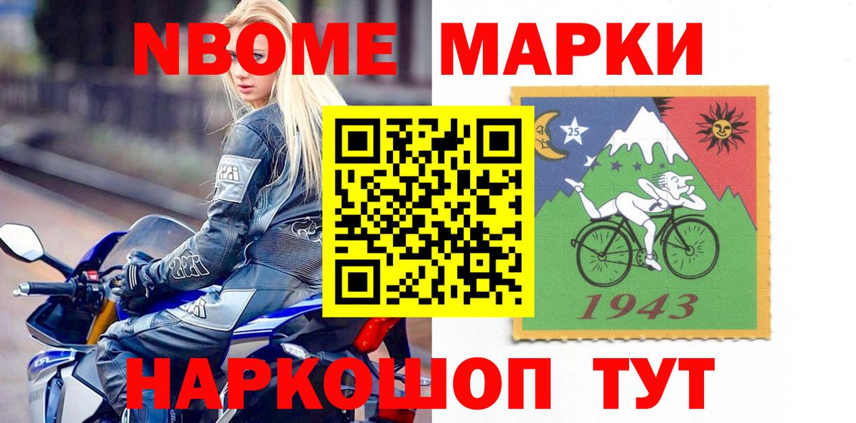 Наркотические марки 1,5мг  Наркотические марки 1,5мг  Вход с VPN  Владимир 