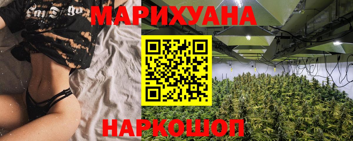 Канабис LSD WEED  Вход с VPN  Канабис индика  МАРИХУАНА LSD WEED  Бошки марихуана MAZAR  Владимир 